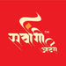 Sarvangi Arts - Home